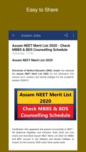 Assam Career MOD APK Download v19.02 For Android – (Latest Version) 5
