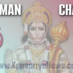 hanuman chalisa MOD APK