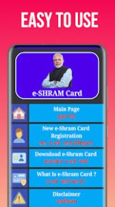 E shram card MOD APK Vegamovies MOD APK Download v1.0 For Android – (Latest Version) 2